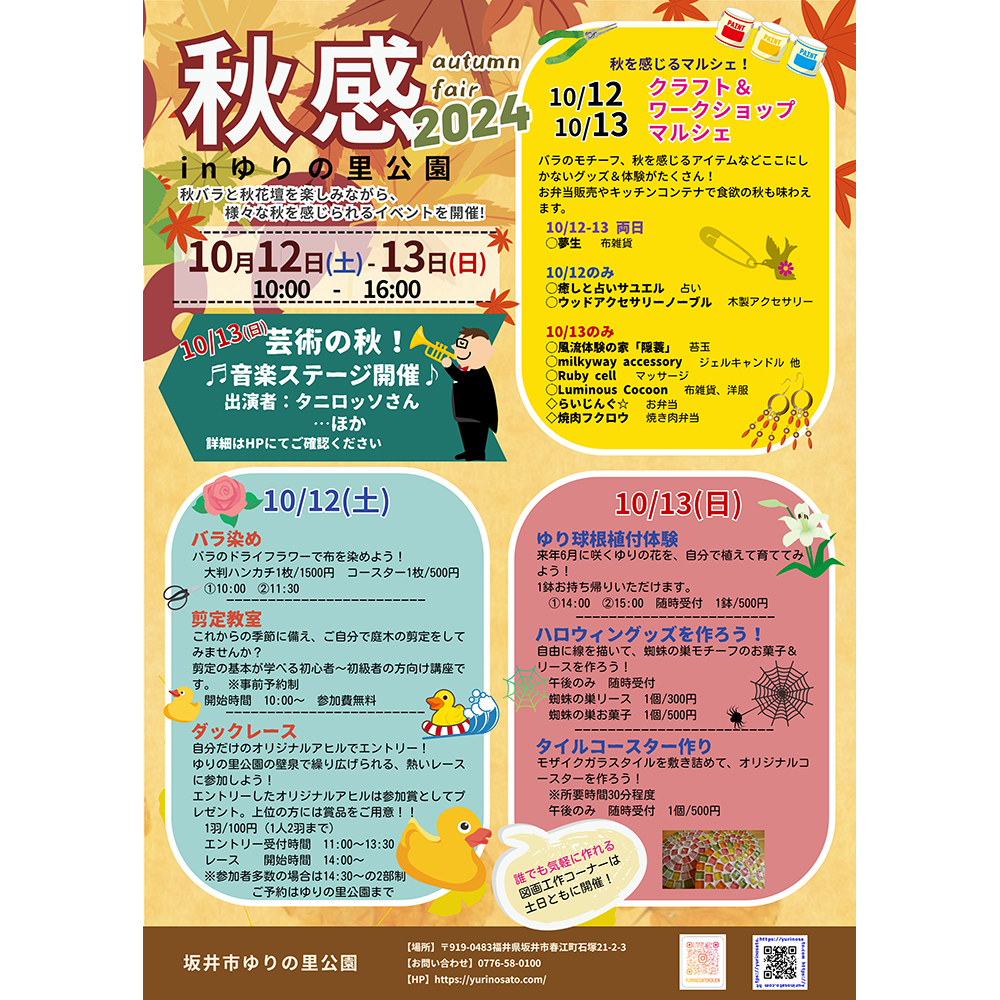 ゆりさん専用ページ 0015958df3baa8e48b889a50c2223e