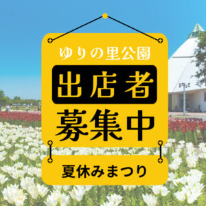 名称未設定のコピー