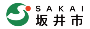 坂井市
